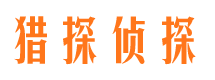 鸡西外遇出轨调查取证